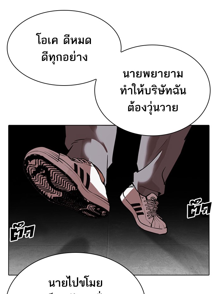 Page 199