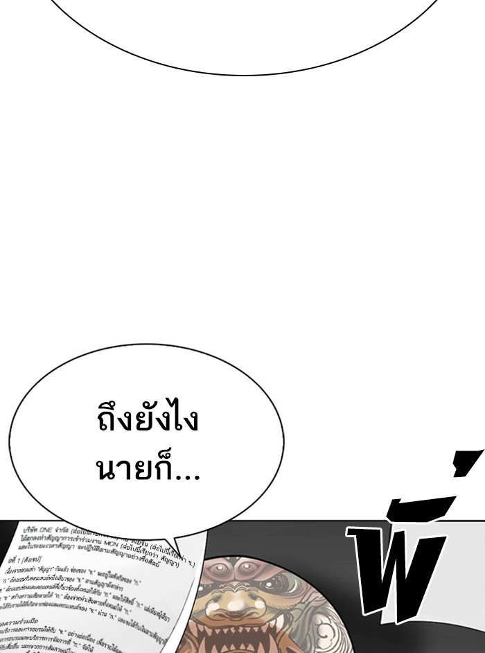 Page 203