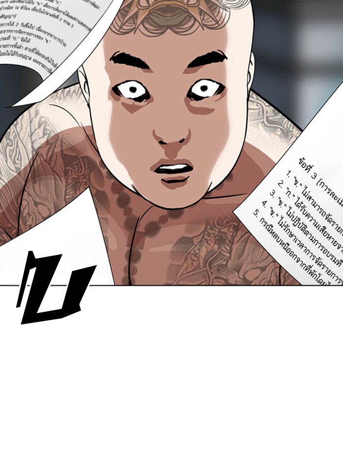 Page 204