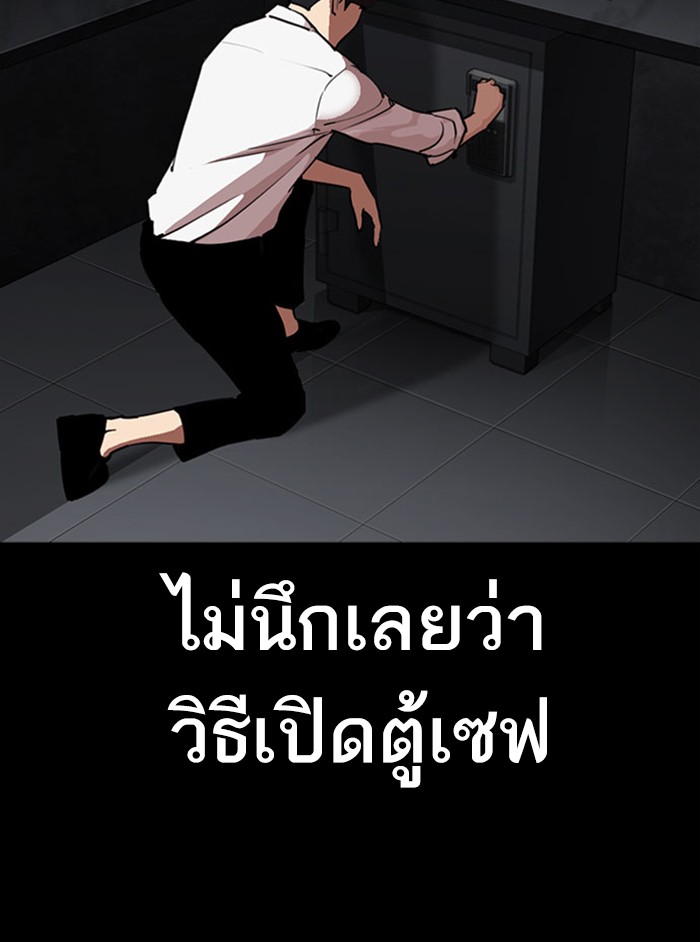 Page 216