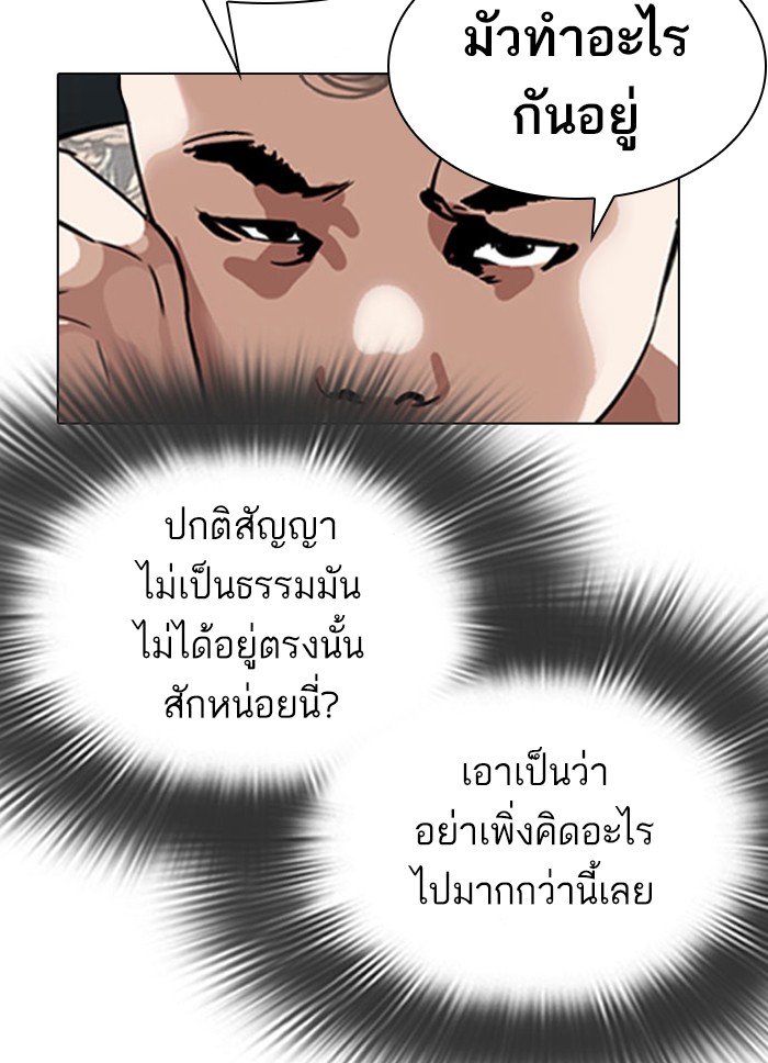 Page 221