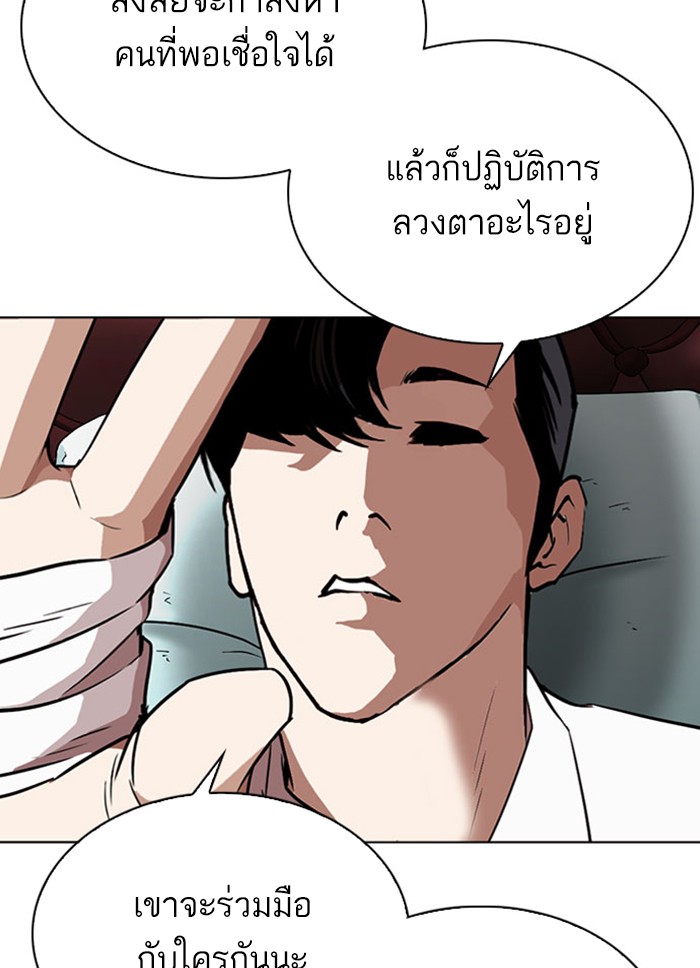 Page 229