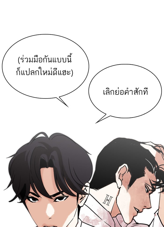 Page 233