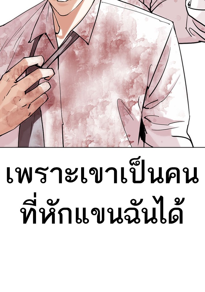 Page 234