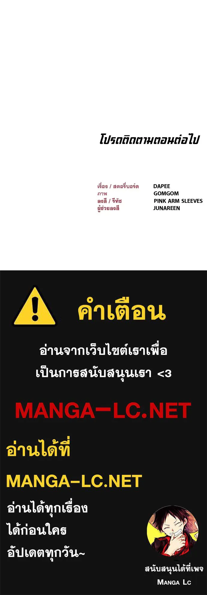Page 201