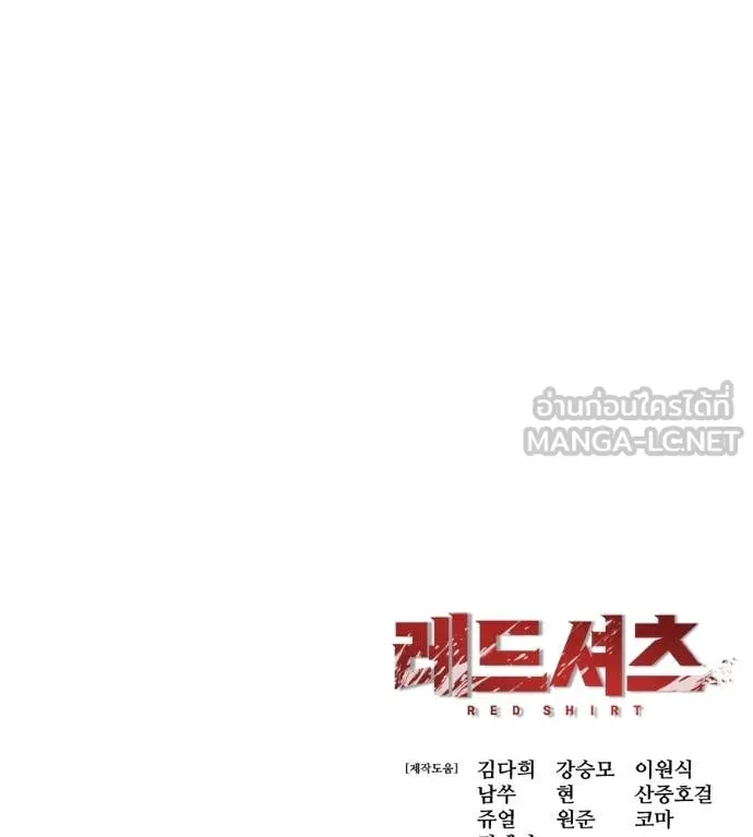 Page 214