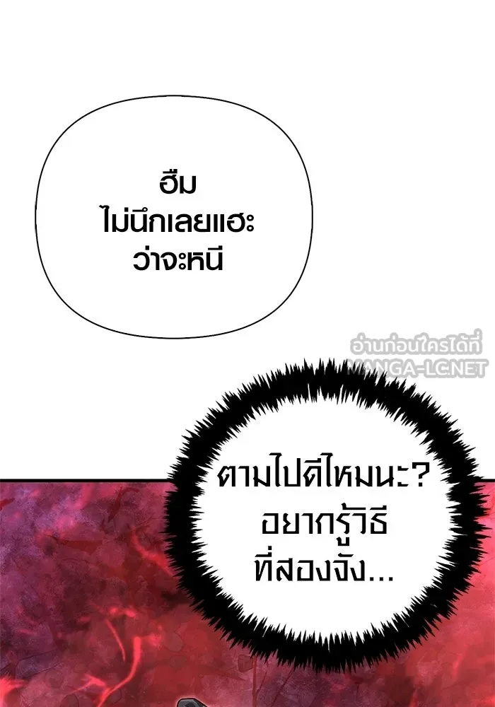 Page 213