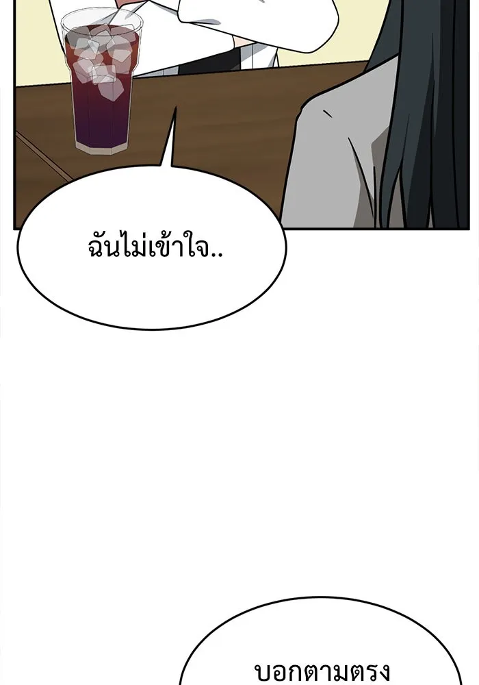 Page 203