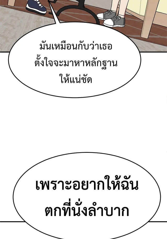 Page 205
