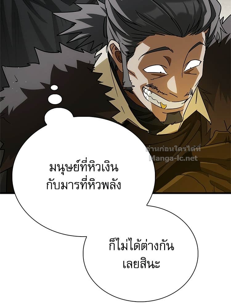 Page 209