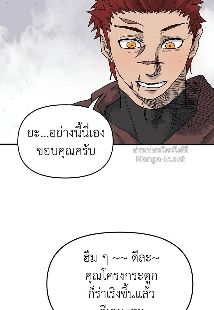 Page 195