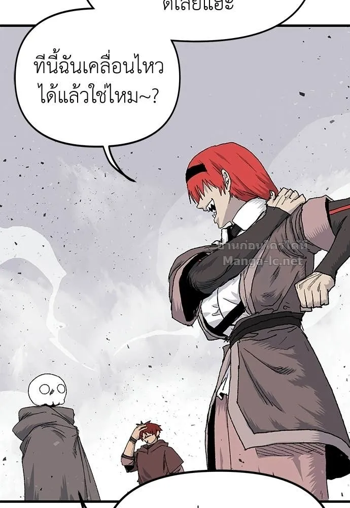 Page 196