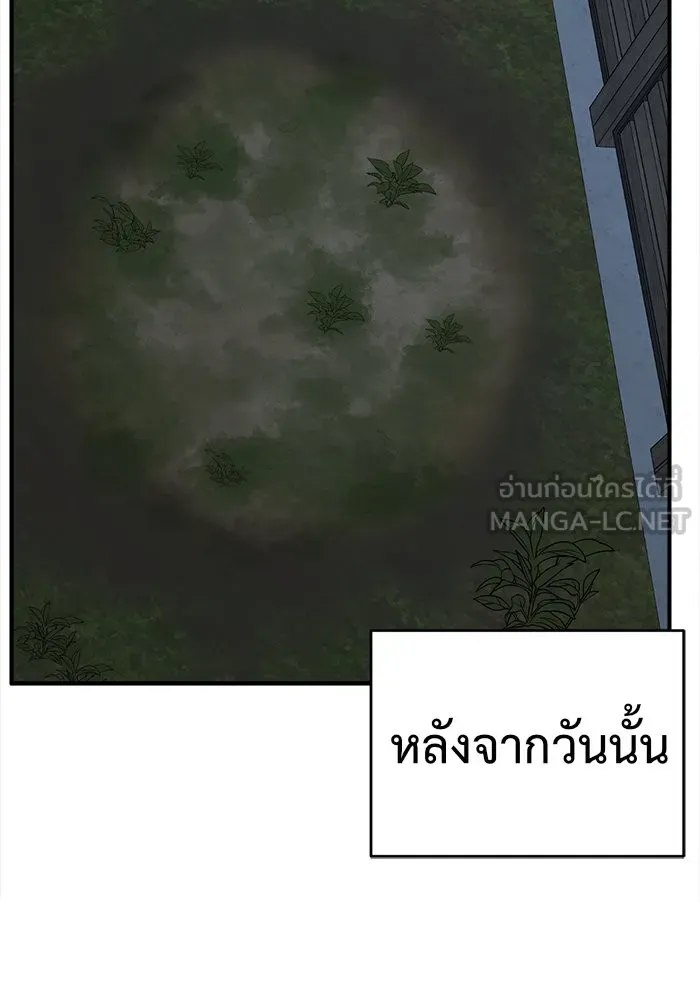 Page 204