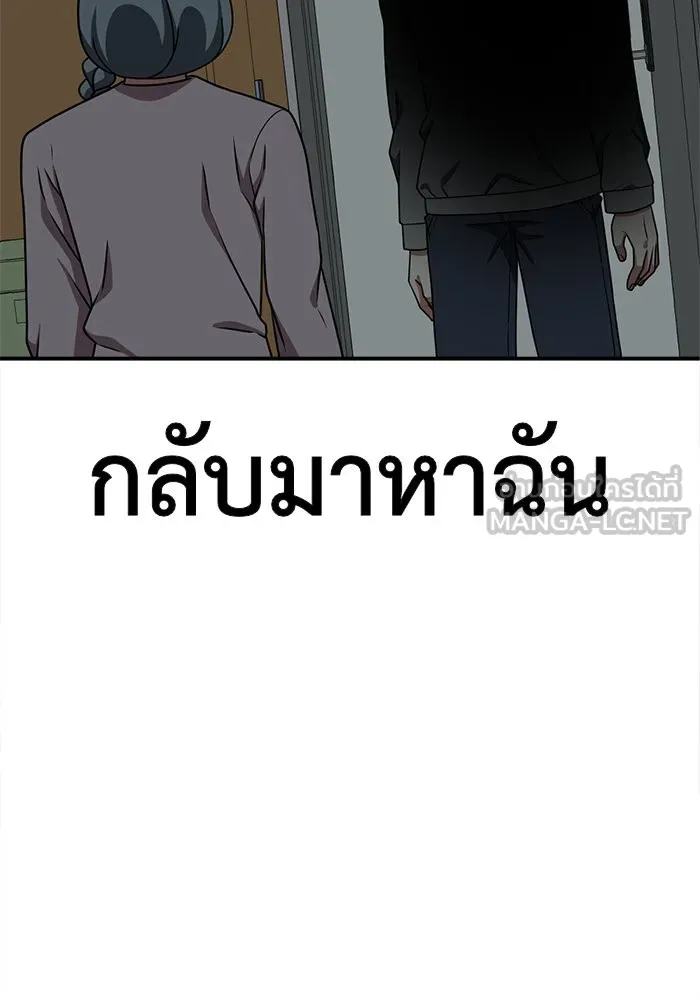 Page 207