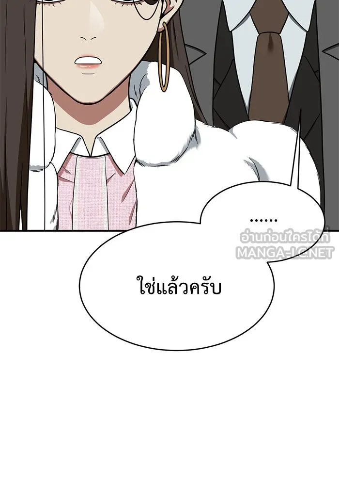 Page 231