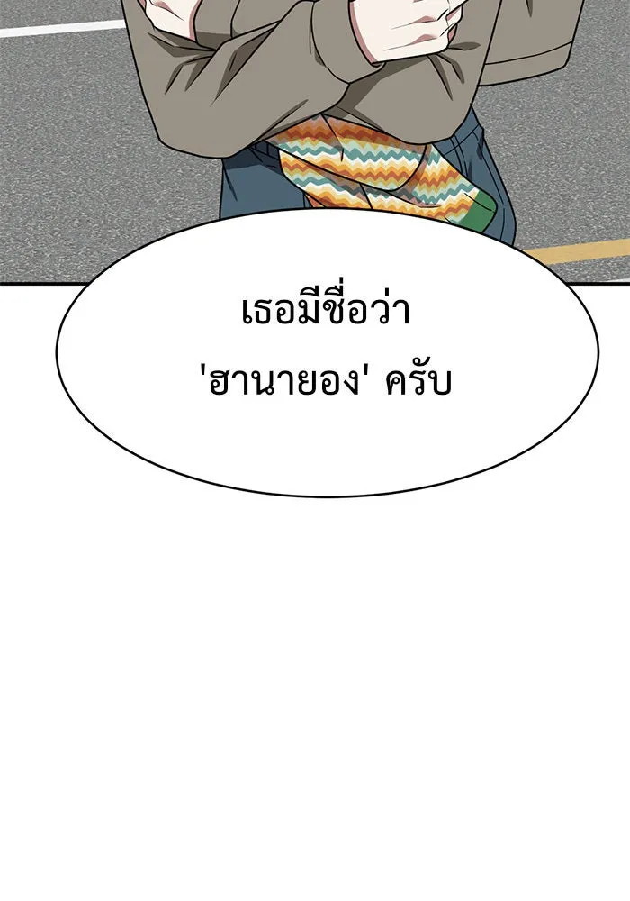 Page 233