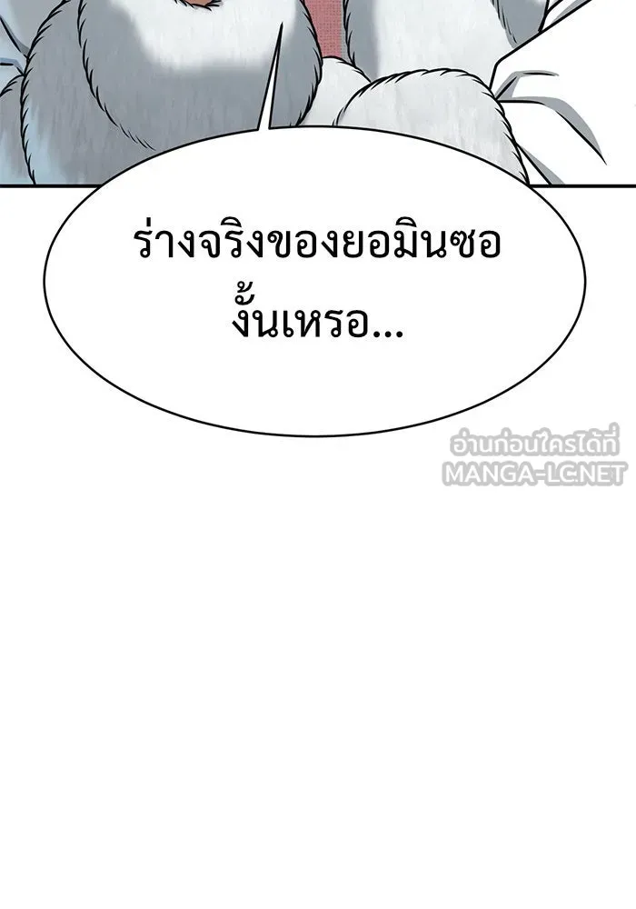 Page 240