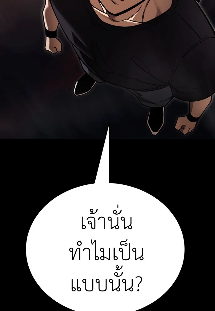 Page 208