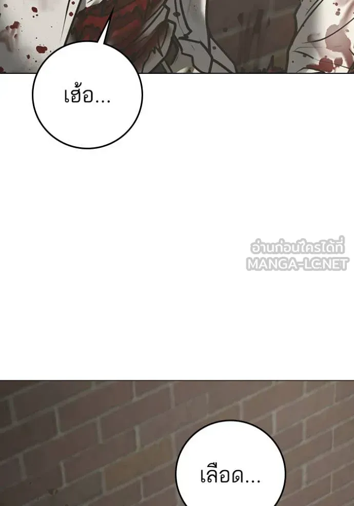 Page 204