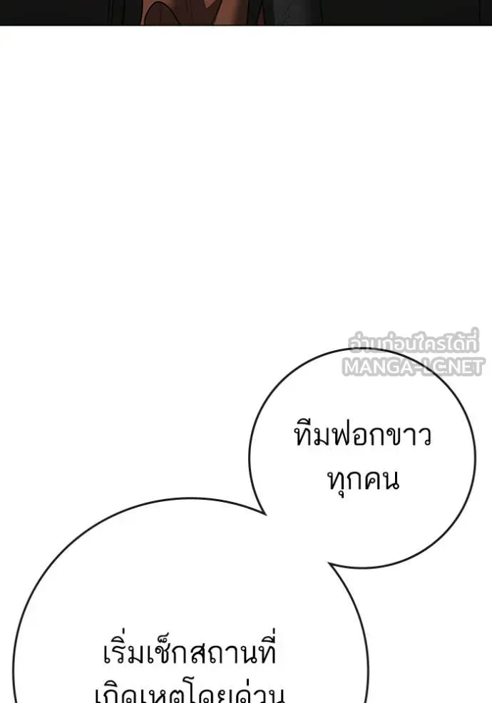 Page 216
