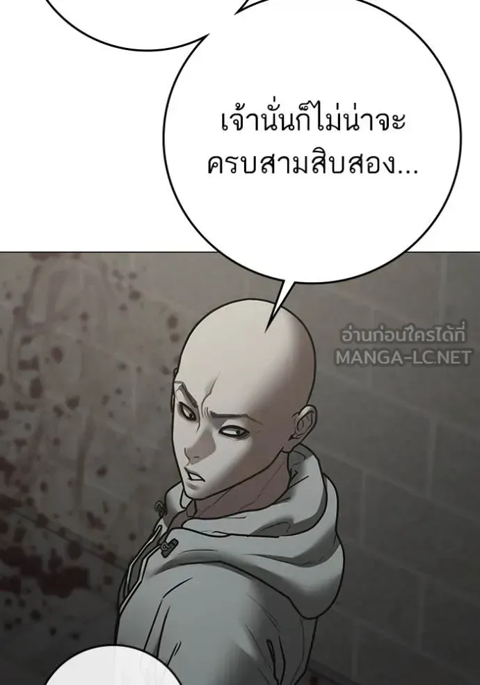 Page 230