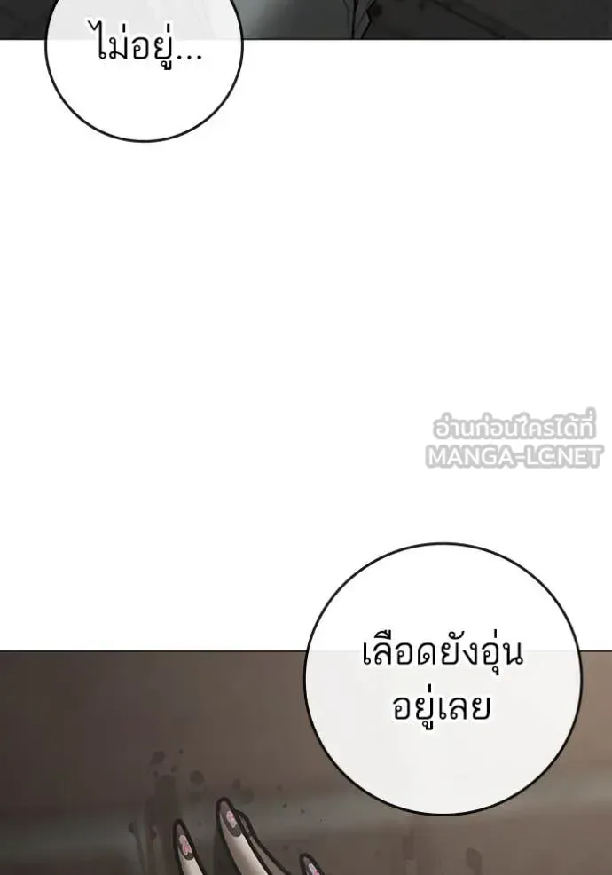 Page 231