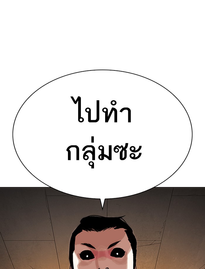 Page 189