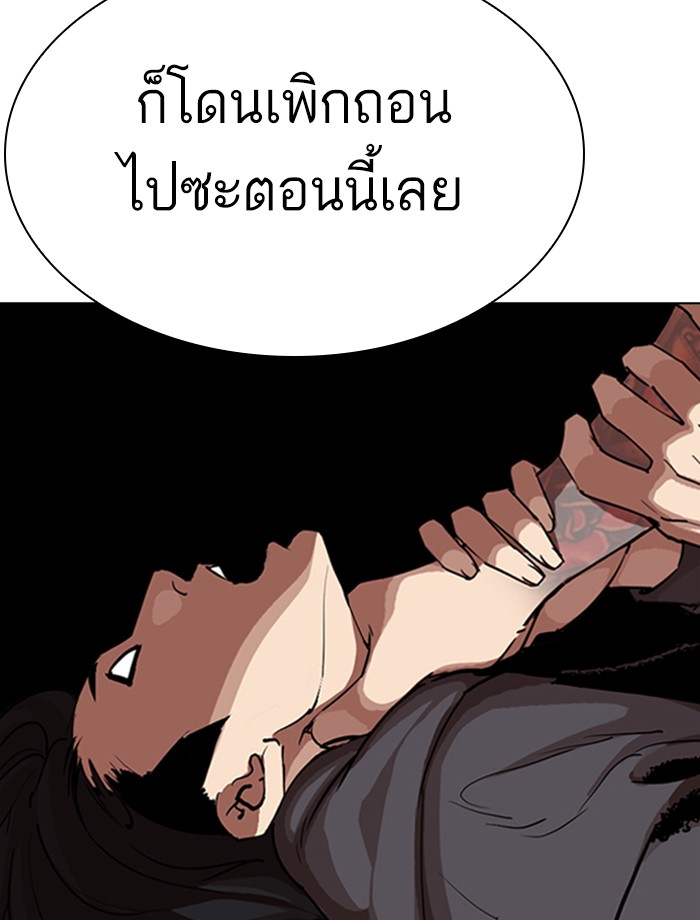 Page 199