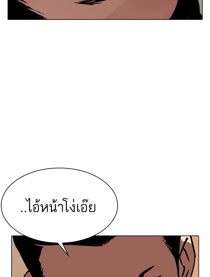 Page 205