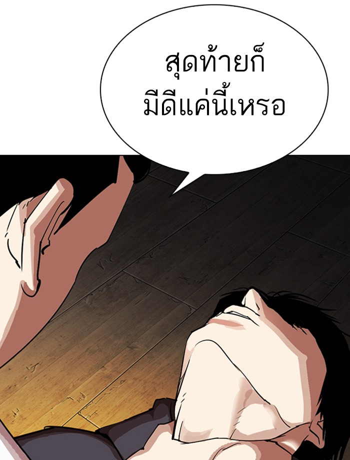 Page 207