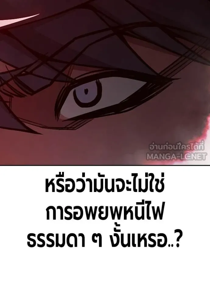 Page 212