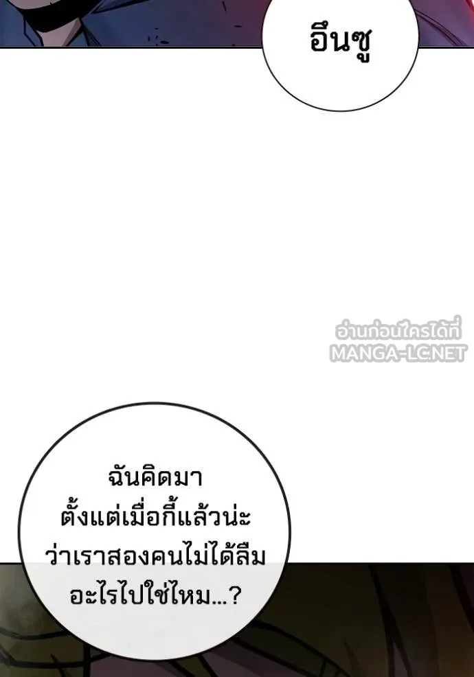 Page 219
