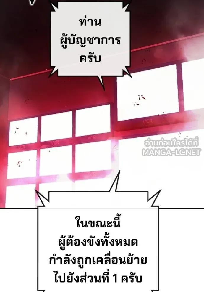 Page 233