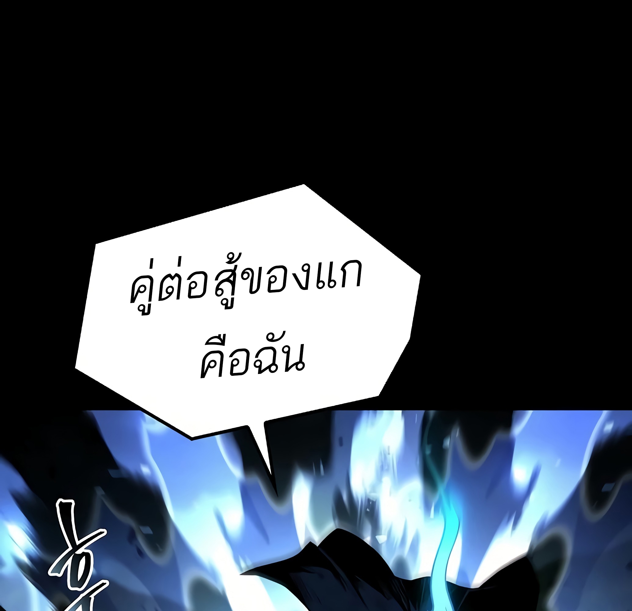 Page 207
