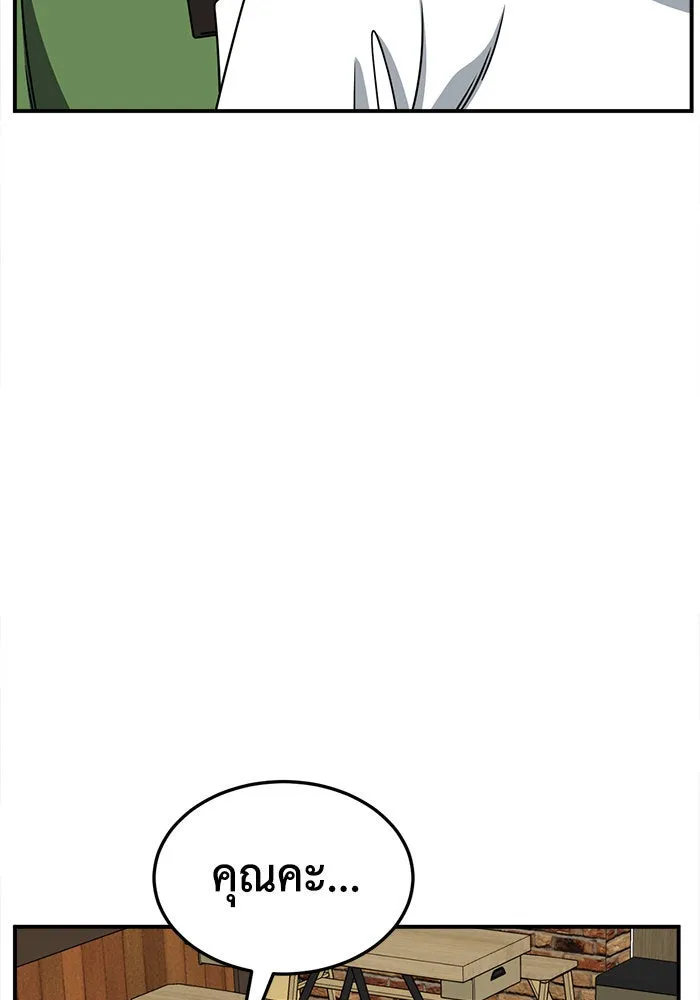 Page 202