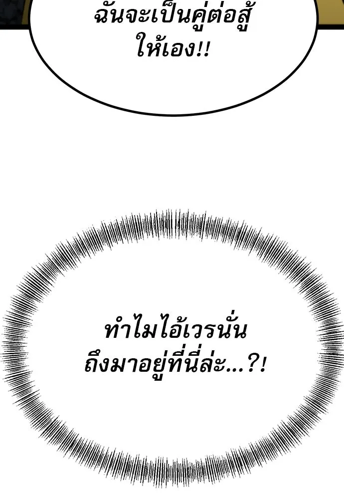 Page 203