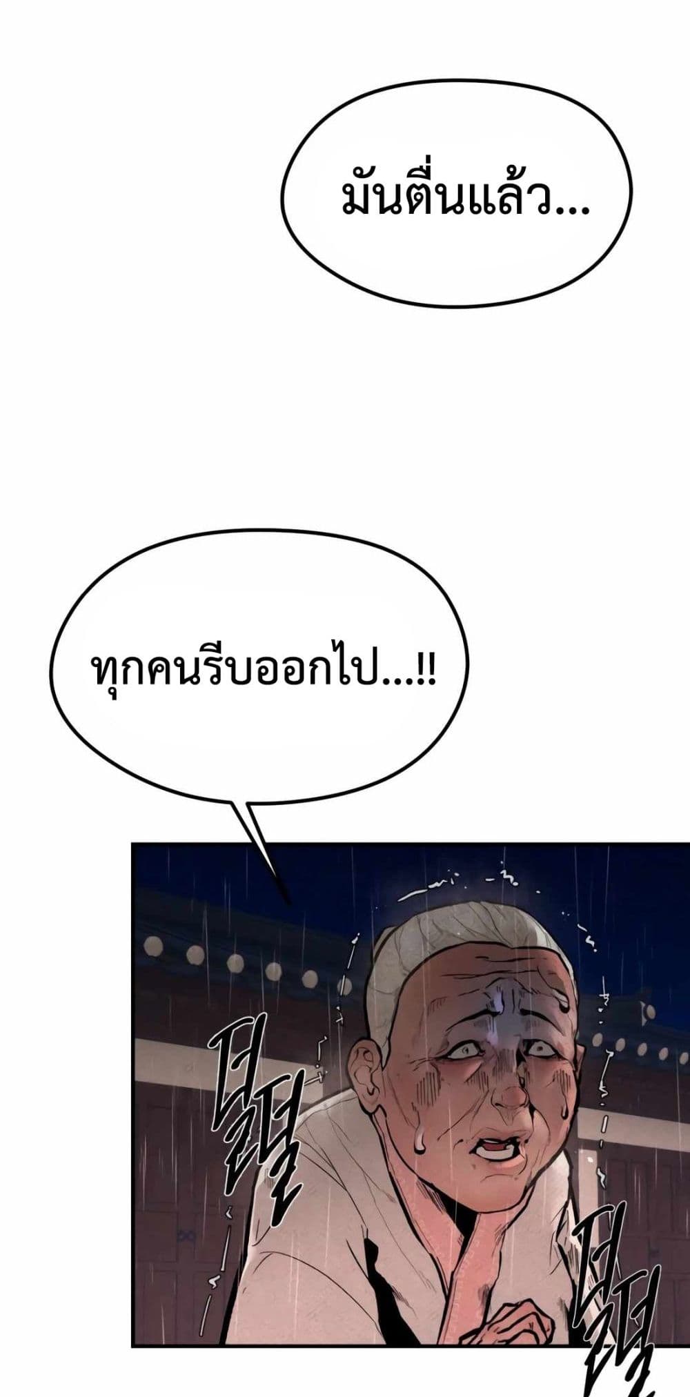 Page 230