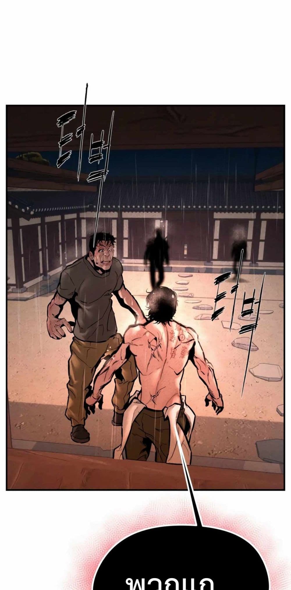 Page 237