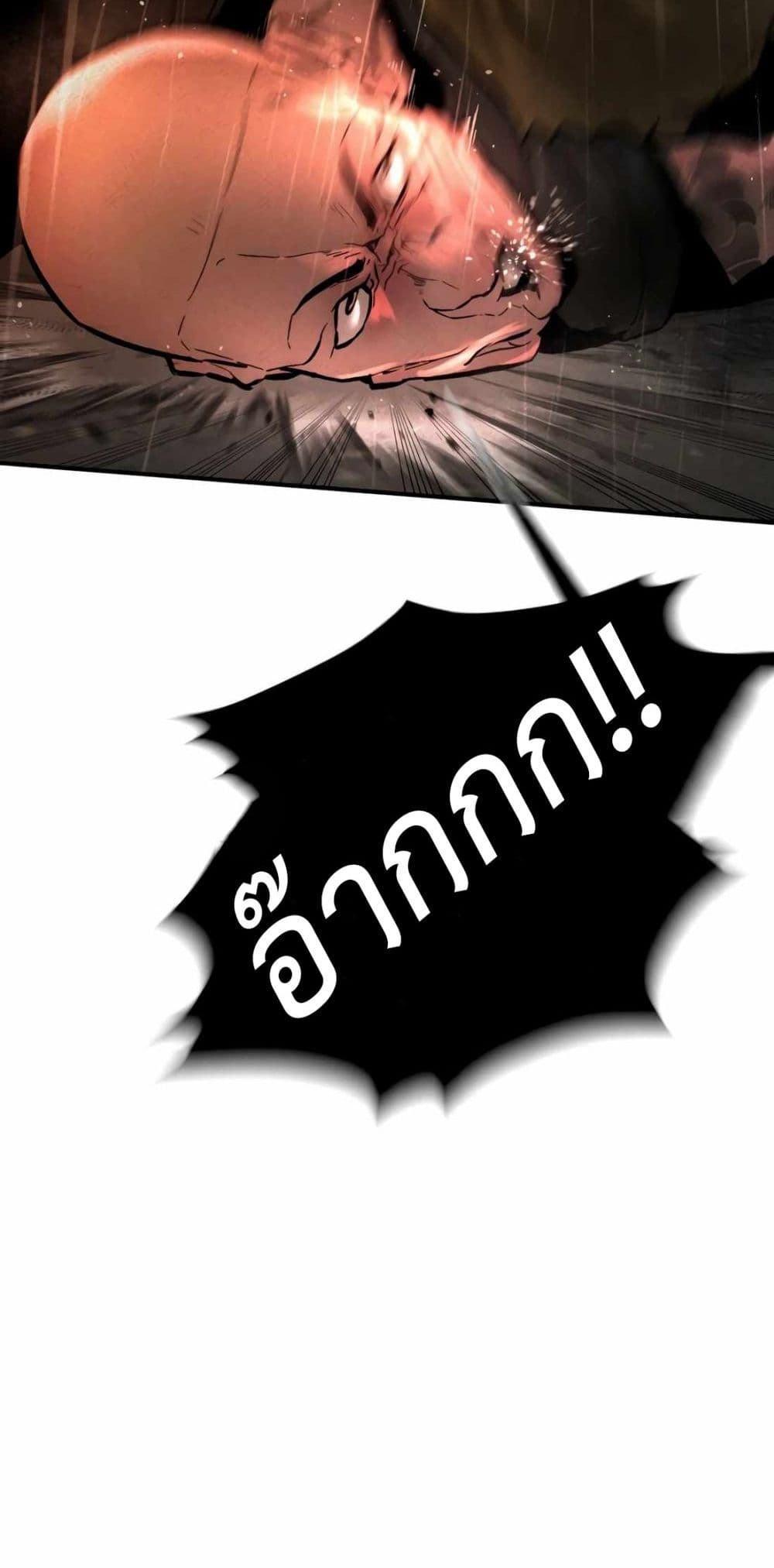 Page 281