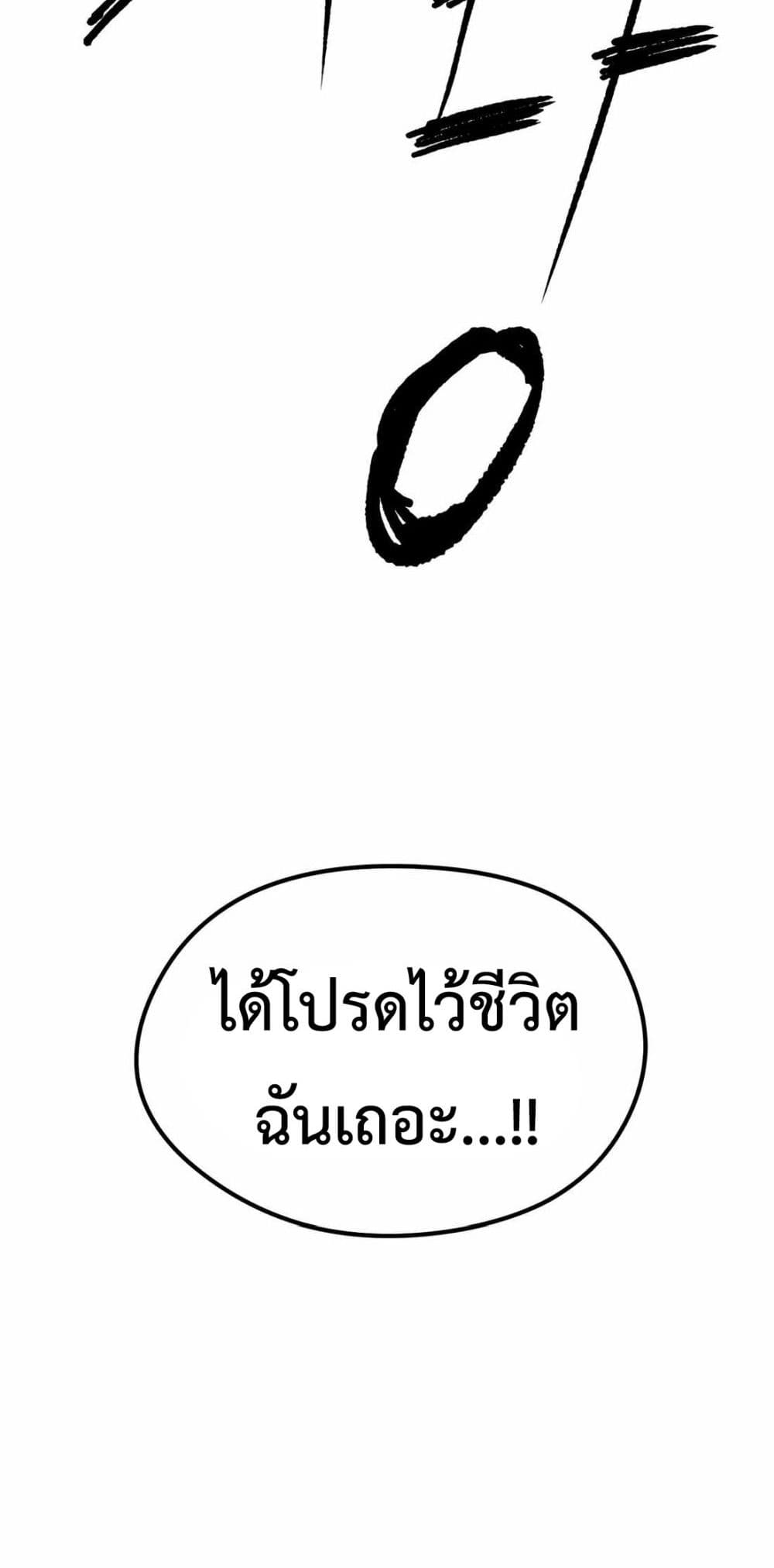 Page 288