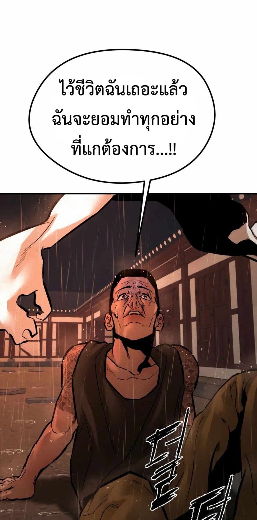 Page 289
