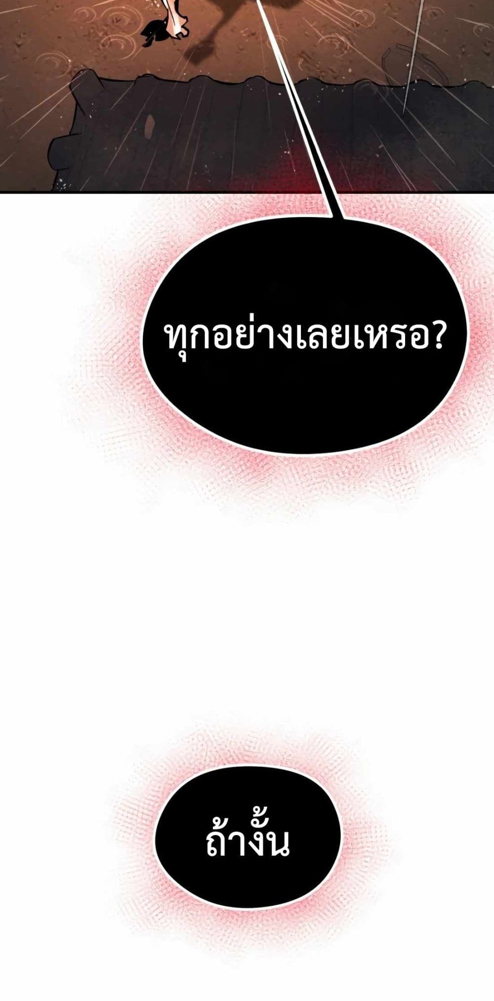 Page 291