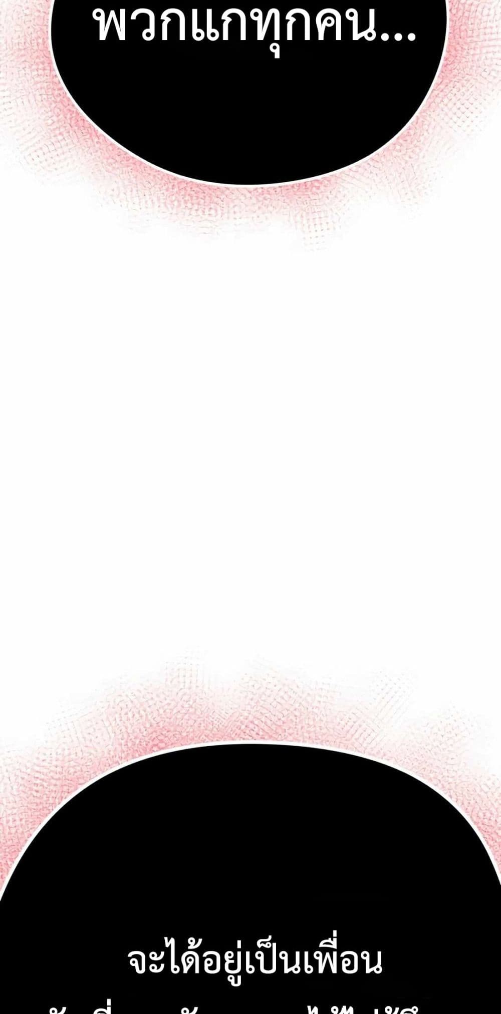 Page 297
