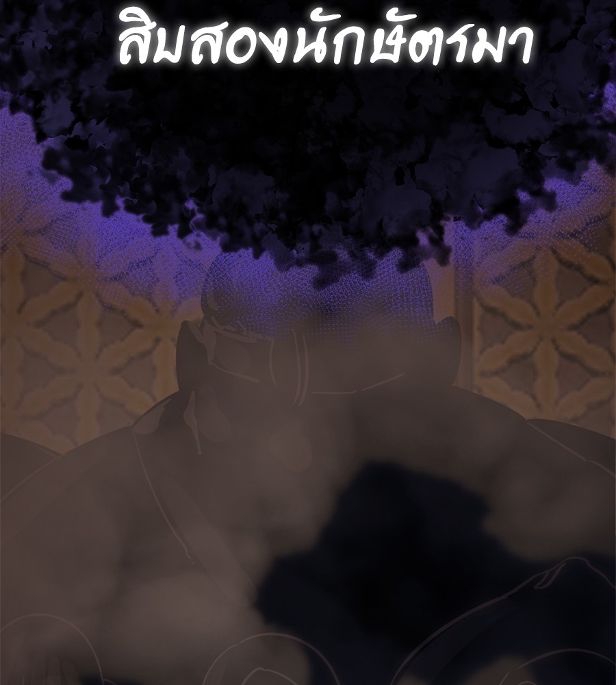 Page 204