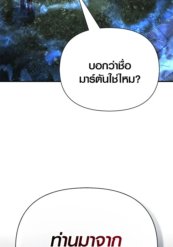 Page 206