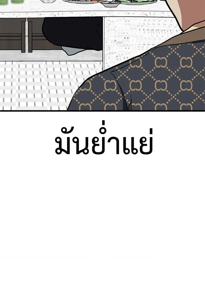Page 194