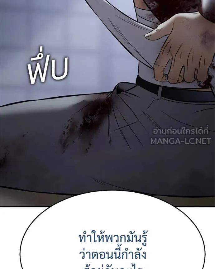 Page 228