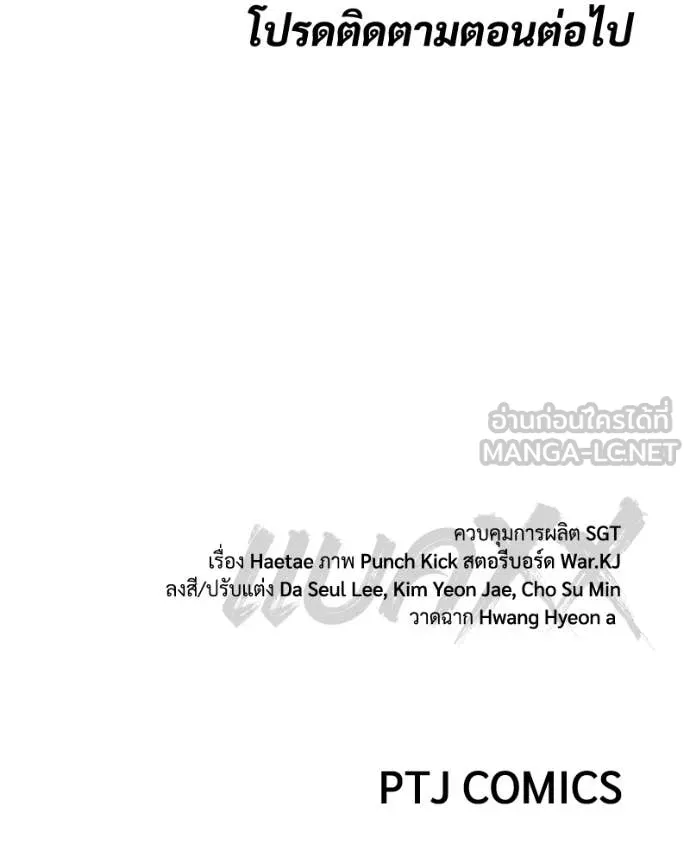 Page 237