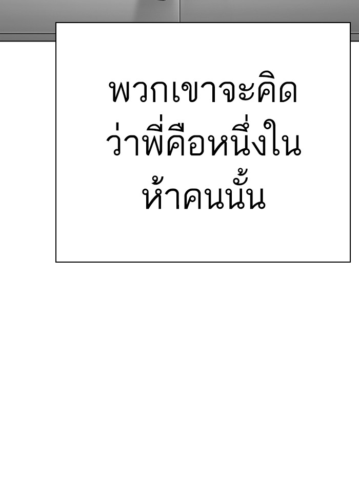 Page 202
