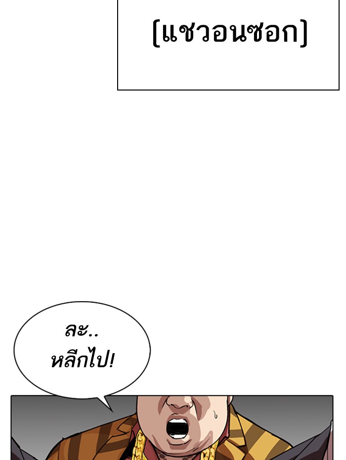 Page 206